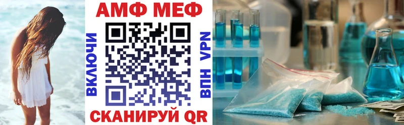 Amphetamine Розовый ссылка на мегу tor Фёдоровский