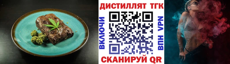 купить наркотик  Фёдоровский  Cannafood марихуана 