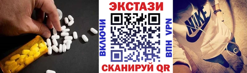 Экстази TESLA  МЕГА зеркало  Фёдоровский 