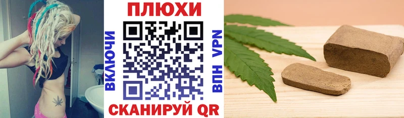 ГАШИШ hashish  дарк нет телеграм  Фёдоровский 