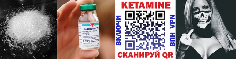 КЕТАМИН VHQ  Фёдоровский 