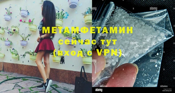 гашик Абдулино