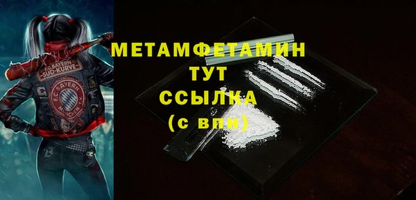 гашик Абдулино
