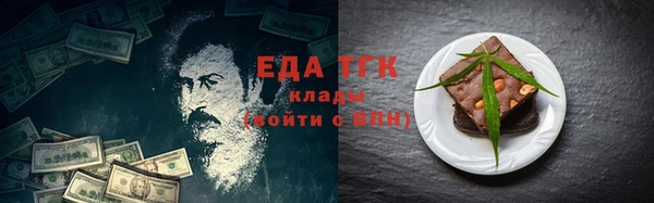 ALPHA-PVP Абинск