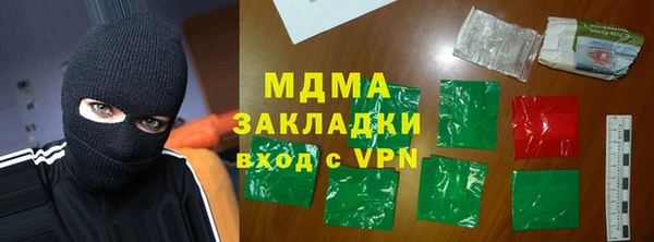 кокаин VHQ Абаза