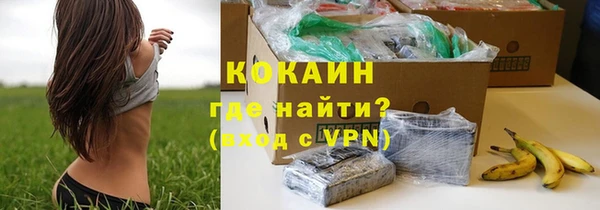 ALPHA-PVP Абинск