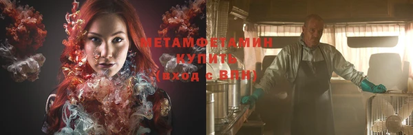 MESCALINE Лабытнанги