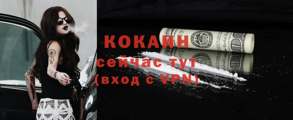 MESCALINE Лабытнанги