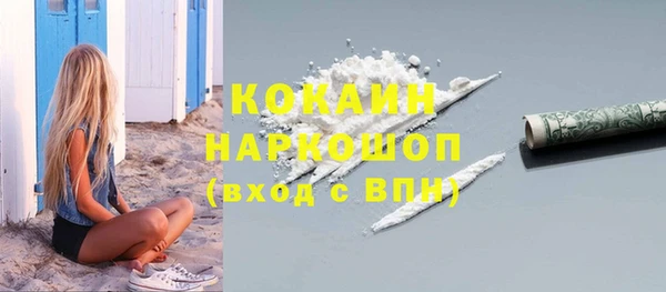 мдма Лагань