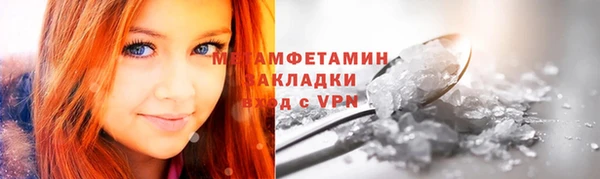 гашик Абдулино