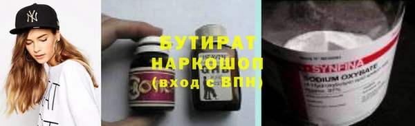 гашик Абдулино