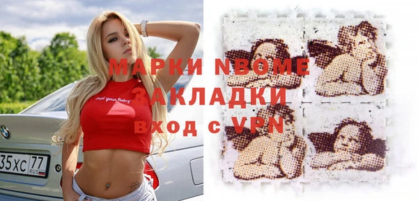 кокаин VHQ Абаза
