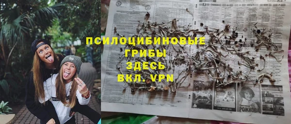 ALPHA-PVP Абинск