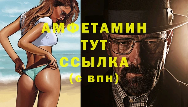ALPHA-PVP Абинск