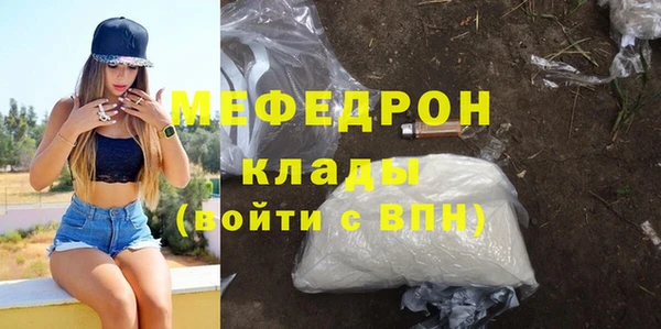 мдма Лагань