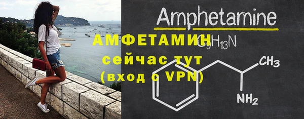 ALPHA-PVP Абинск