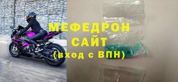 ALPHA-PVP Абинск