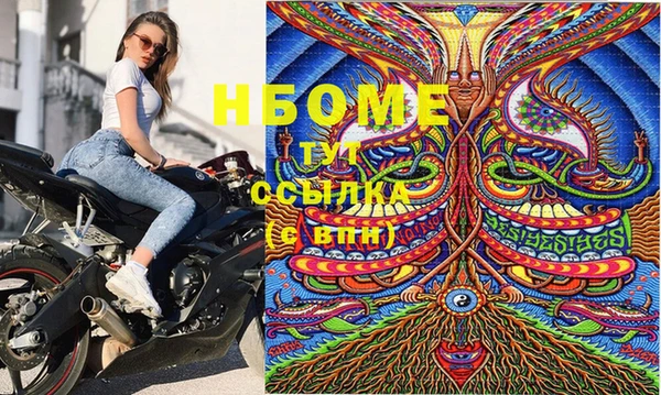 кокаин VHQ Абаза