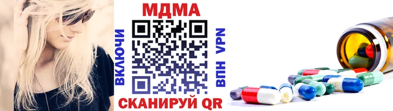 купить наркотики цена  Фёдоровский  MDMA VHQ 