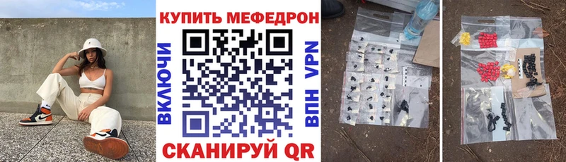 МЯУ-МЯУ 4 MMC  MEGA зеркало  Фёдоровский 