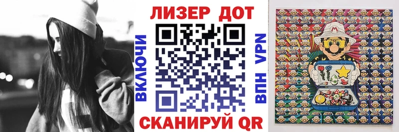 Наркотические марки 1500мкг  Фёдоровский 