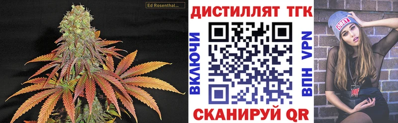 ТГК THC oil  блэк спрут зеркало  Фёдоровский 