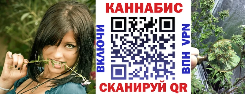 Бошки марихуана LSD WEED  наркота  Фёдоровский 